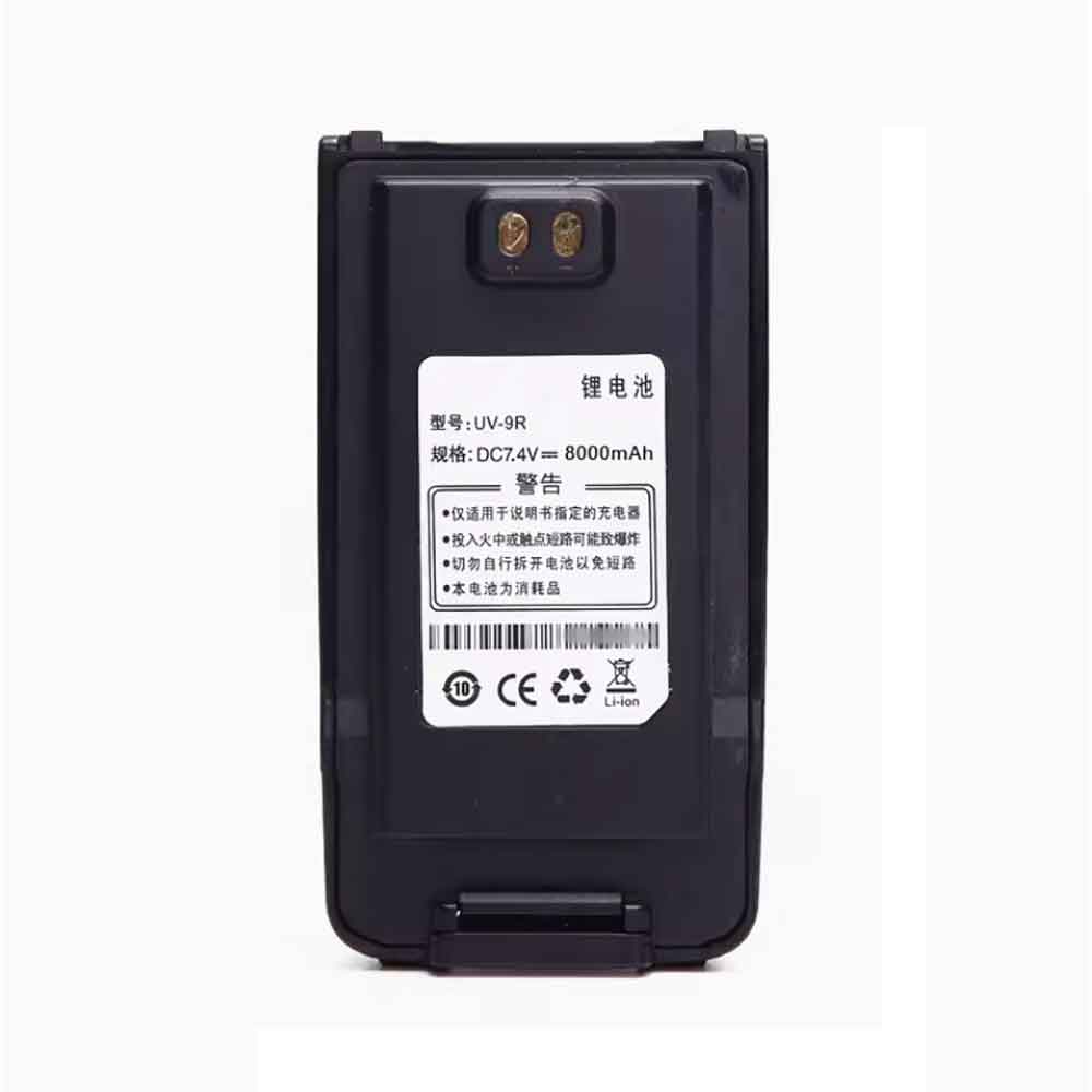 Batería para BAOFENG Notebook-3ICP6/63/baofeng-UV-9R